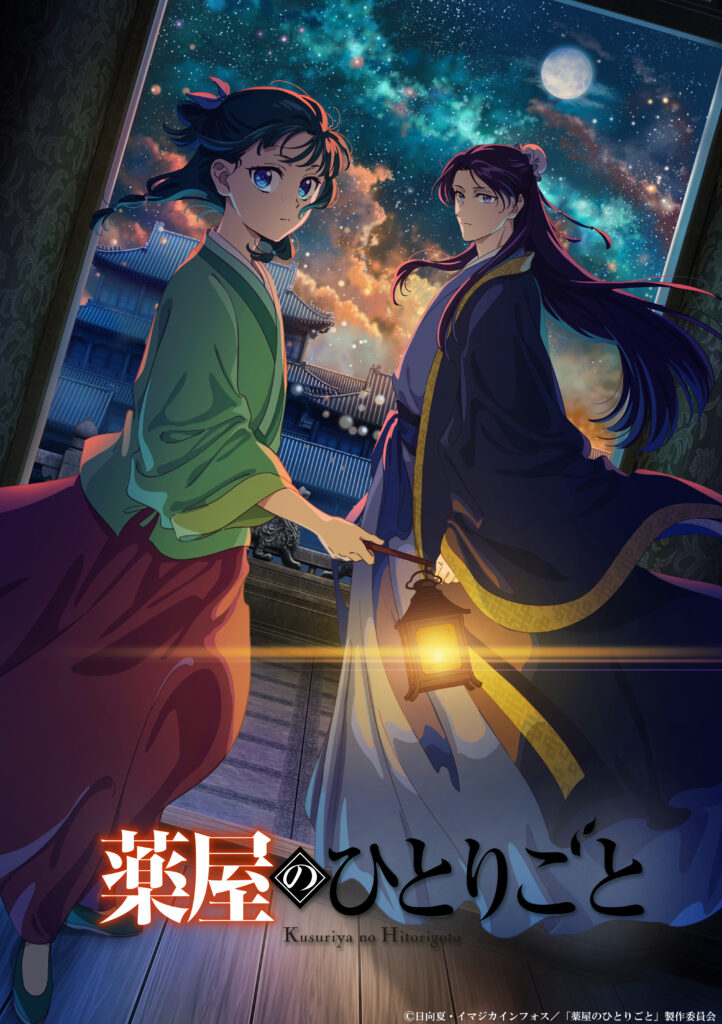アニメ『薬屋のひとりごと』続編制作決定_005