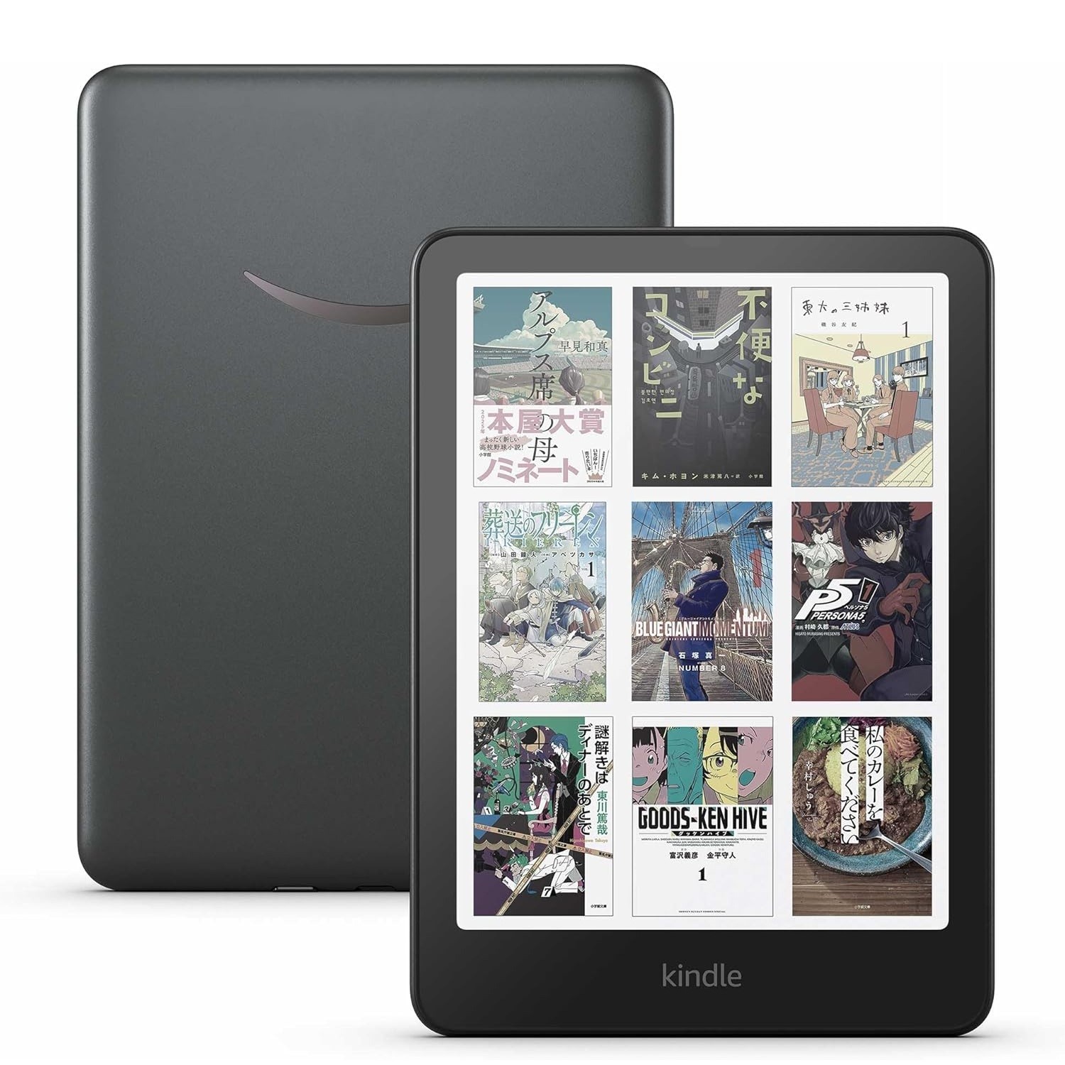 「Kindle Colorsoft」が発売。カラー画面採用のKindle電子書籍リーダー_003