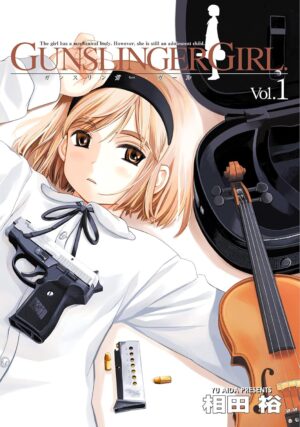 『ガンスリンガー・ガール』Kindle版が50%ポイント還元中_001