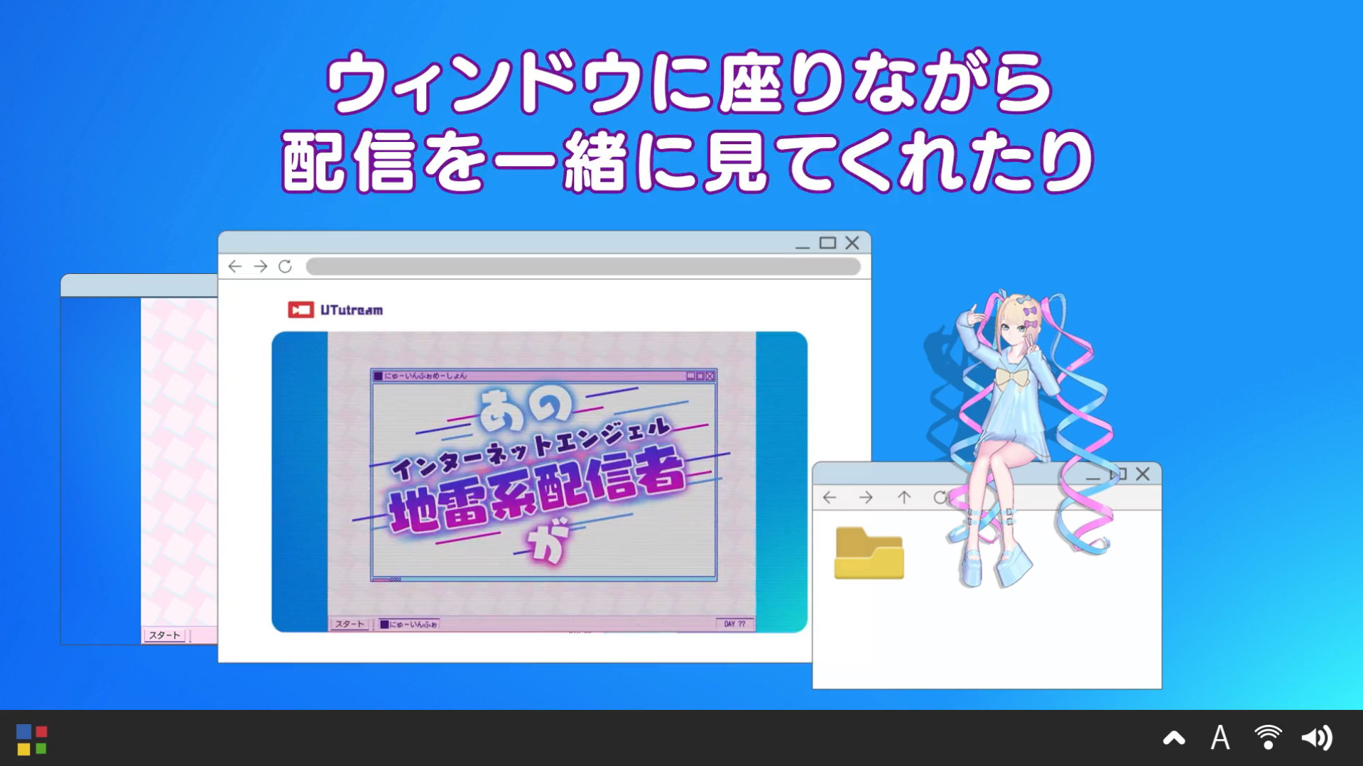 『Desktop Mate』に「超てんちゃん」を追加するDLCが2025年内にリリースへ
_002