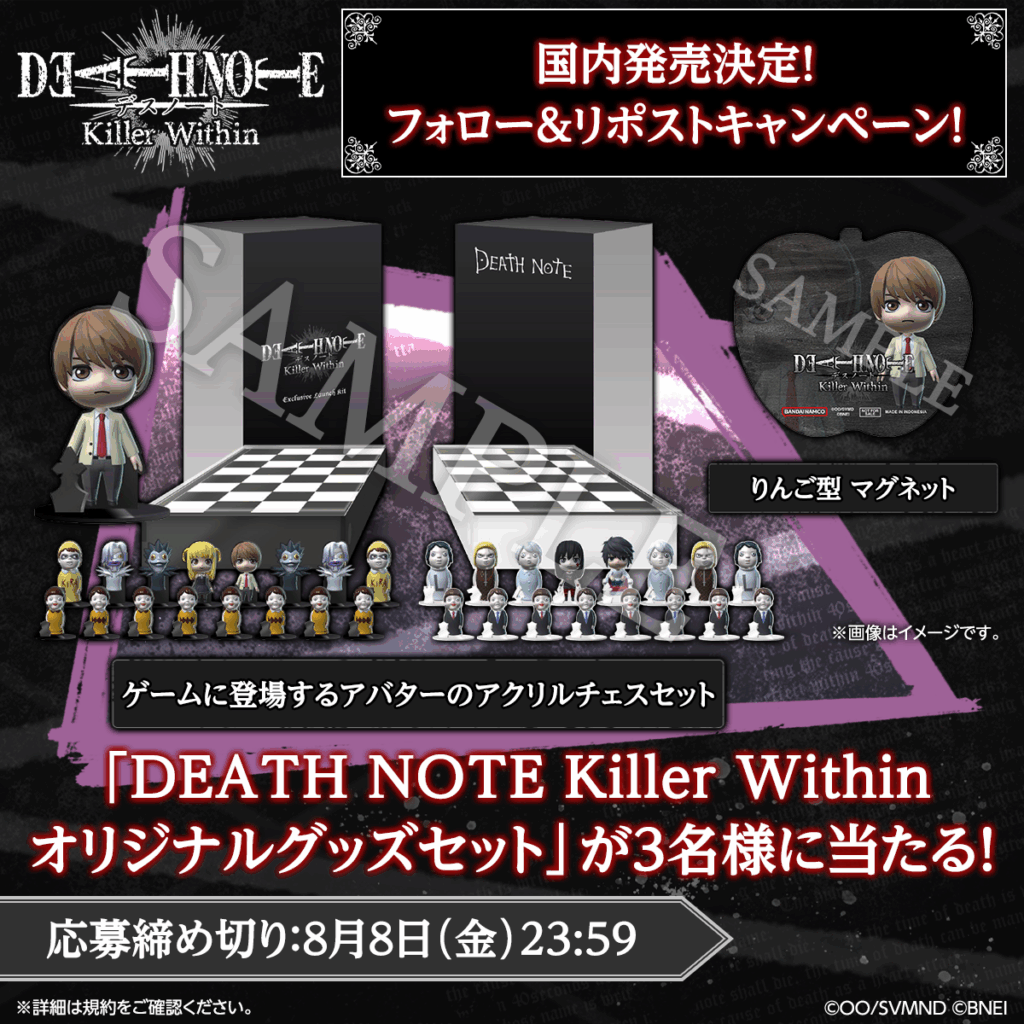 『デスノート』が原作の人狼推理対戦ゲーム『DEATH NOTE Killer Within』国内でも8月5日に発売決定_012