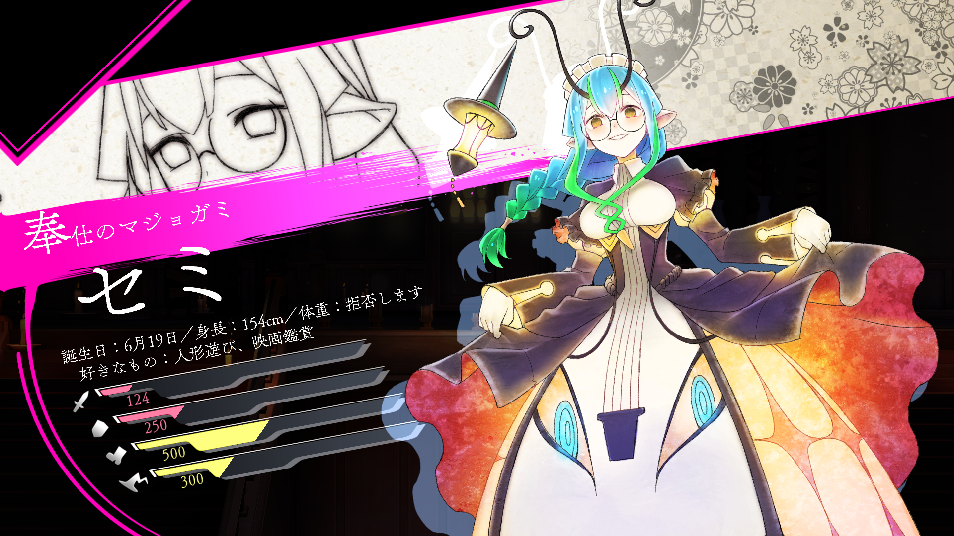 『魔女ガミ』10月30日に発売決定。刀で“カミ”を両断していく魔女の2Dアクションゲーム_006