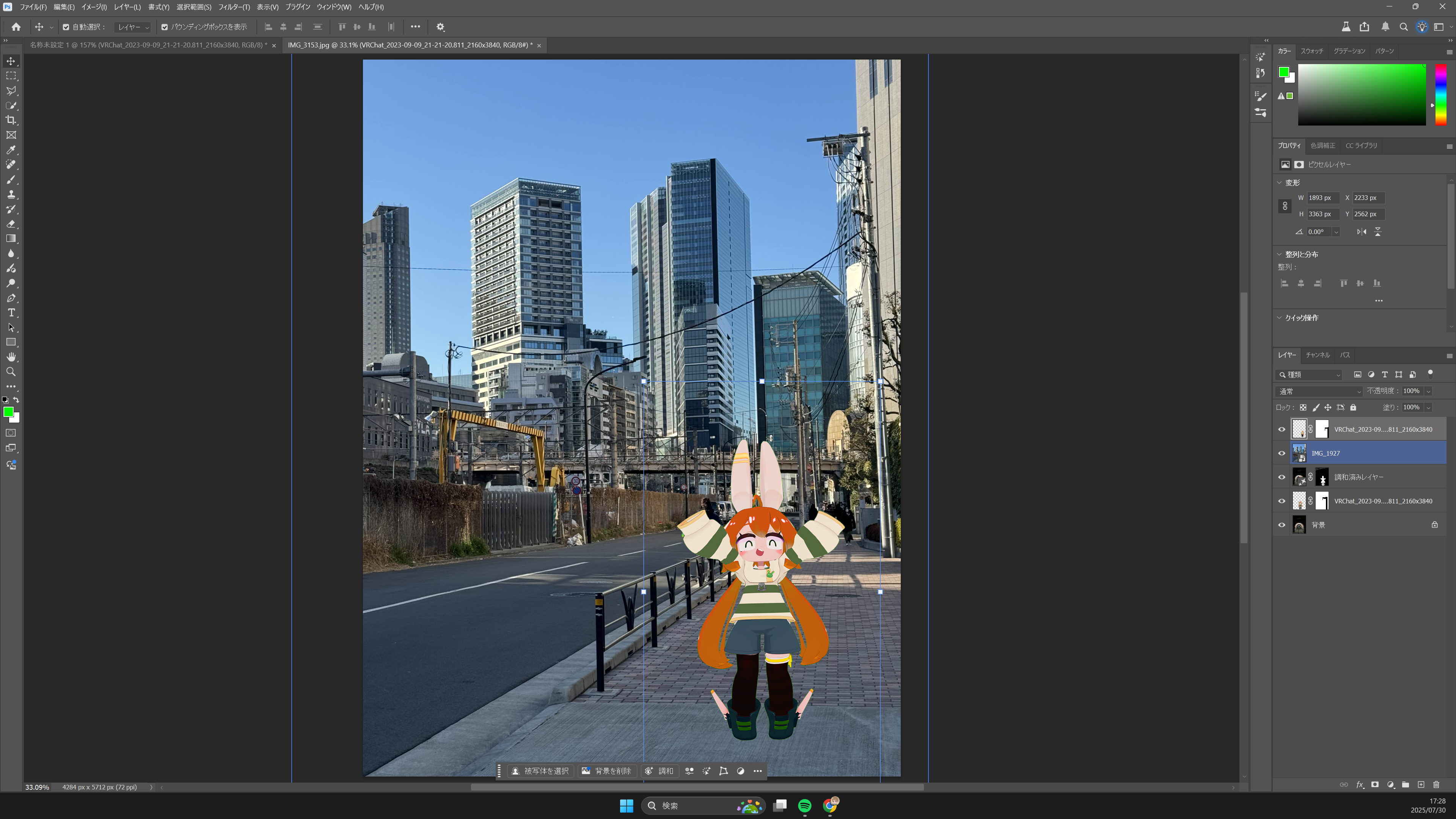 「Photoshop」ベータ版に「調和」機能が追加
_001