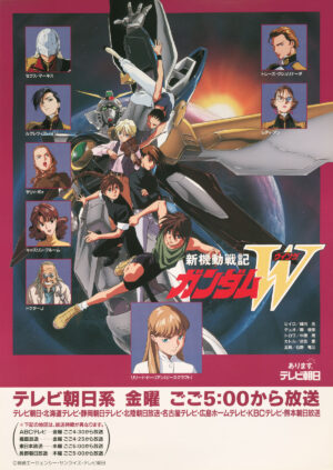 『新機動戦記ガンダムW』30周年記念の新作マンガが「ガンダムエース」8月26日発売号でスタート_001