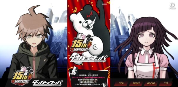 『ダンガンロンパ』15周年を記念した記念施策を多数準備中_003