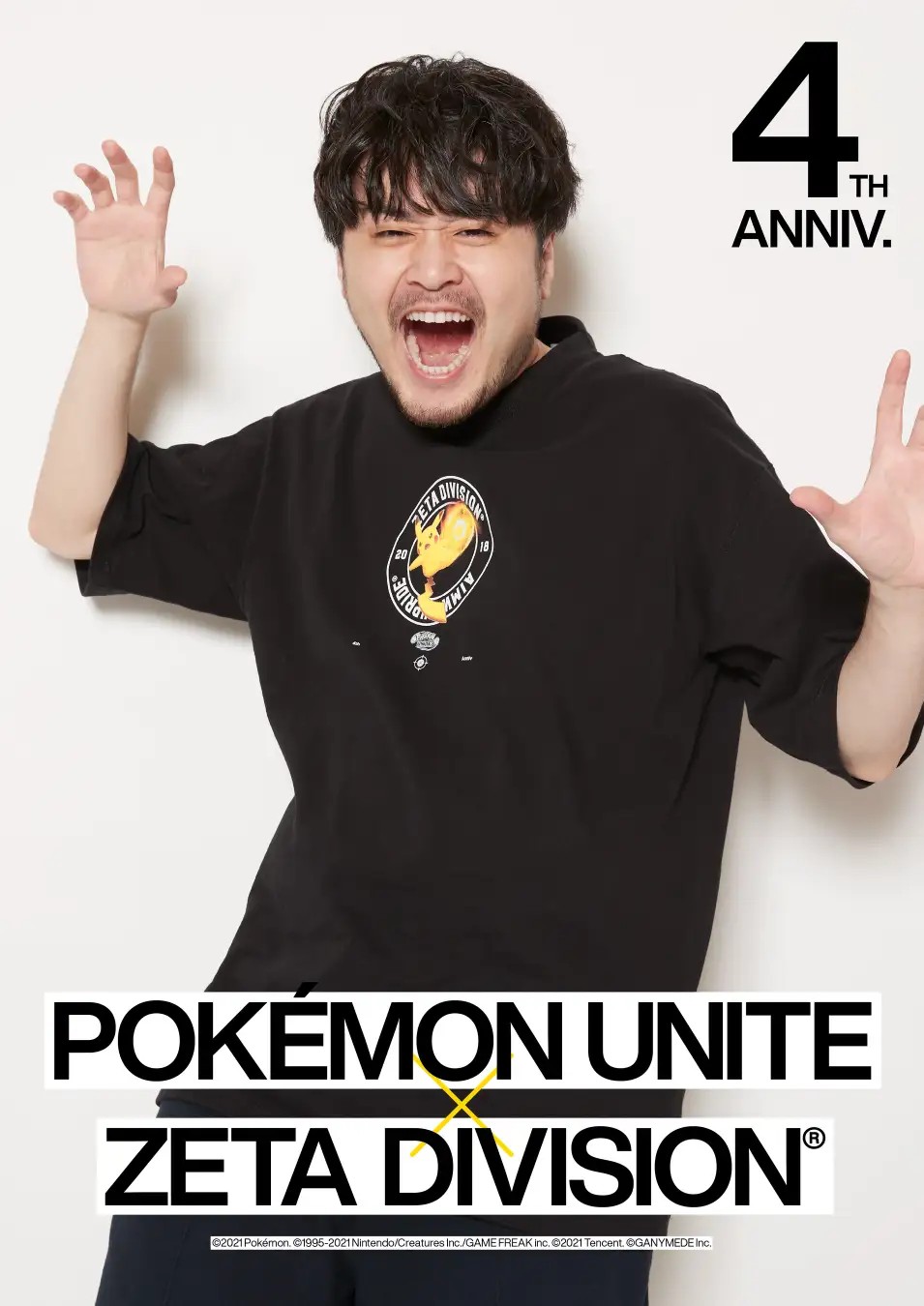 プロeスポーツチーム「ZETA DIVISION」が「Pokémon UNITE」とのカプセルコレクションを発表_013