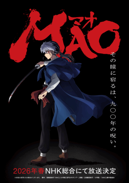 『MAO』がアニメ化決定。NHK総合にて2026年春に放送予定_001