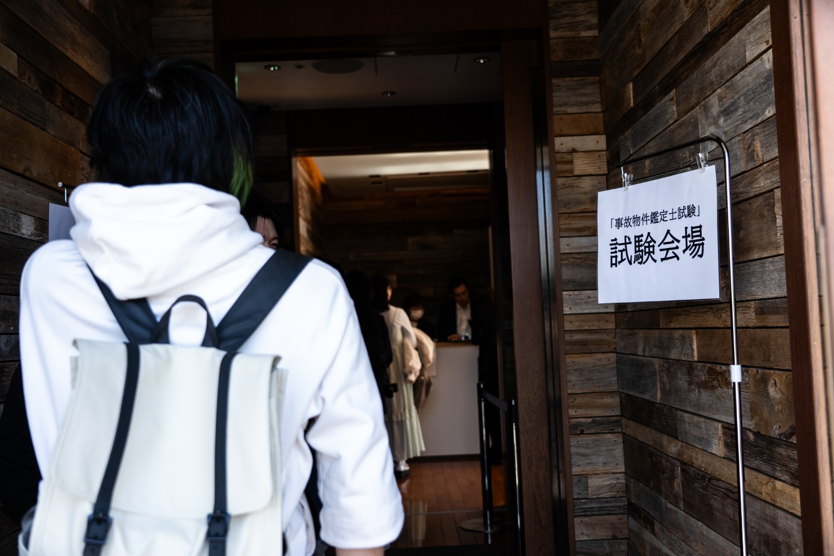 『事故物件鑑定士試験』のリアル試験が渋谷で8月に開催決定。第四境界が手がける試験型ホラーゲーム_014