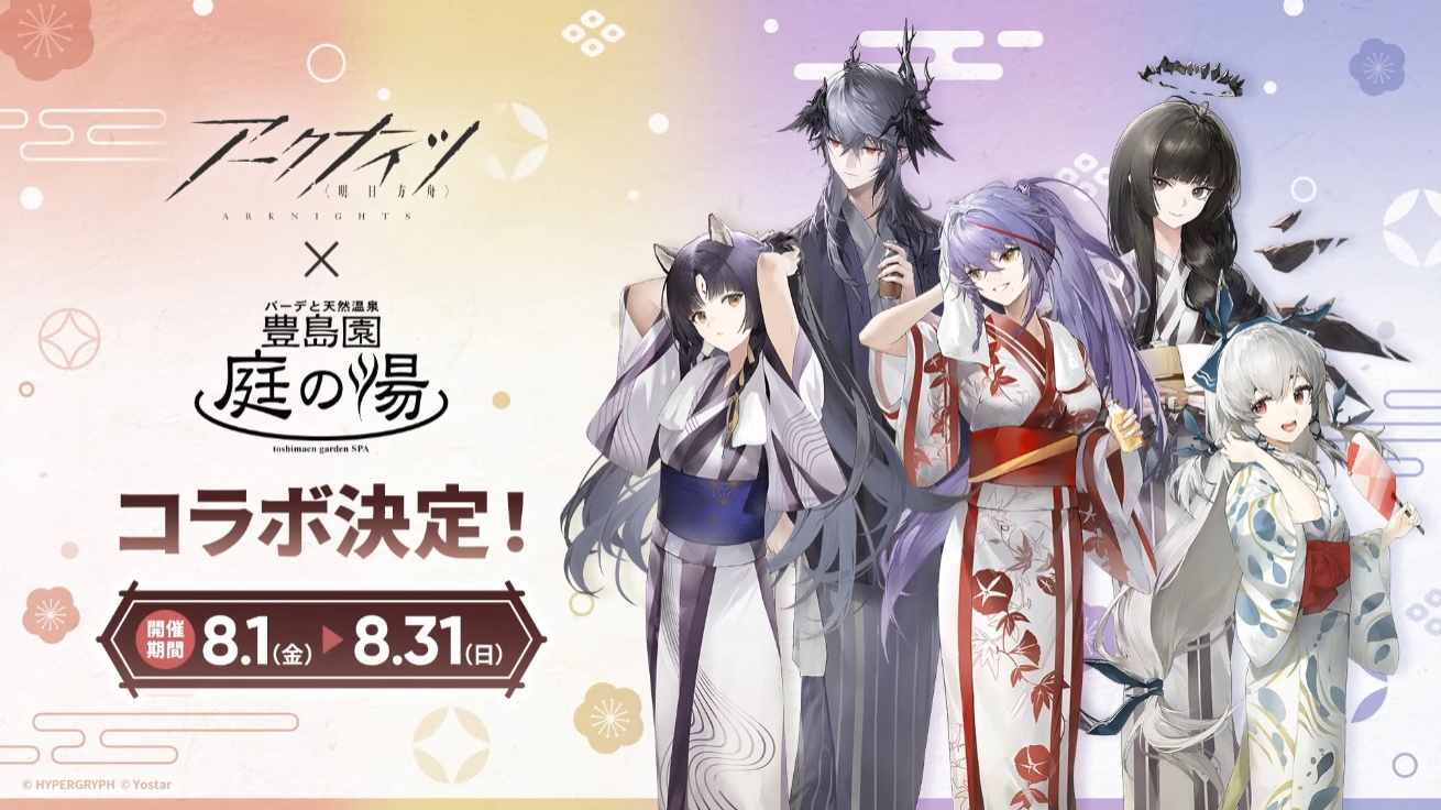 『アークナイツ』TVアニメ楽曲のフィルムコンサートが10月に開催決定。第3期の楽曲も含めてオーケストラ／バンドが生演奏_005