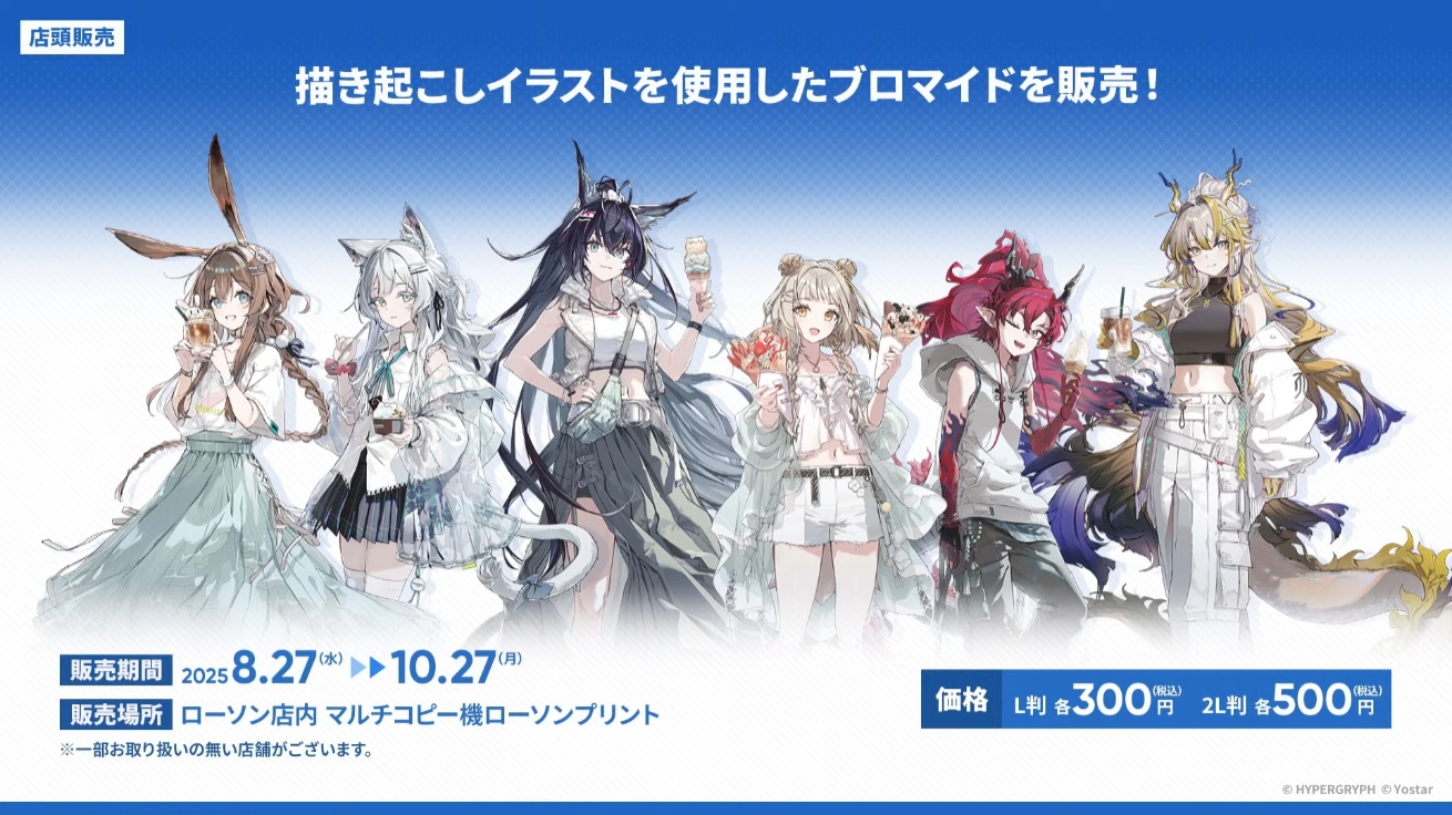 『アークナイツ』TVアニメ楽曲のフィルムコンサートが10月に開催決定。第3期の楽曲も含めてオーケストラ／バンドが生演奏_002