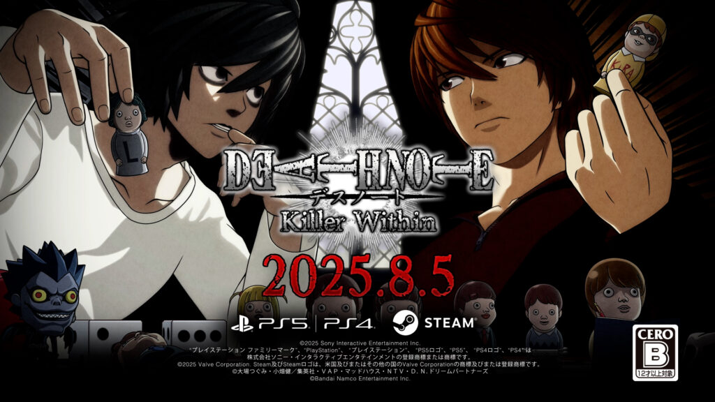 『デスノート』が原作の人狼推理対戦ゲーム『DEATH NOTE Killer Within』国内でも8月5日に発売決定_005
