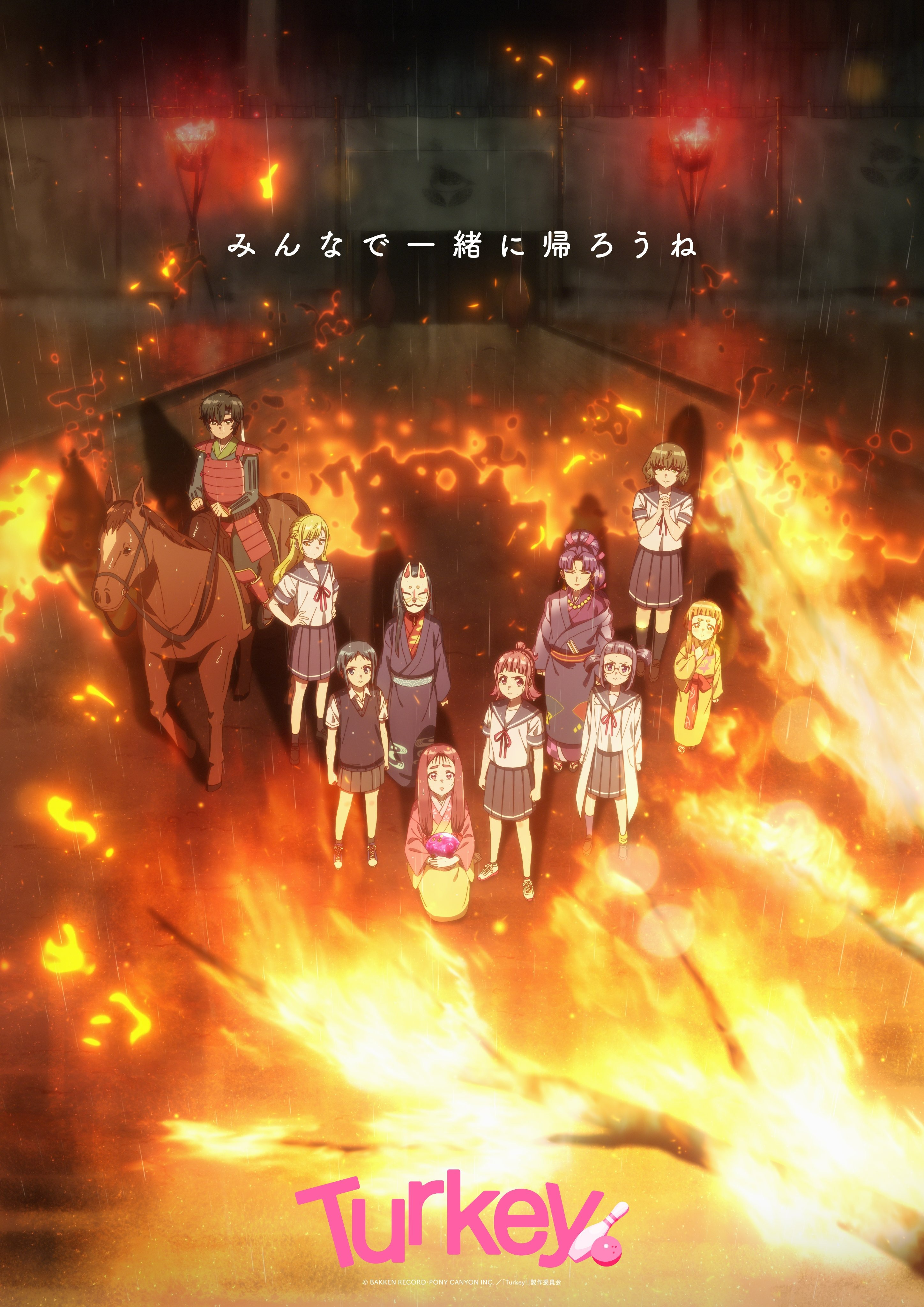 オリジナルアニメ『Turkey!』ボウリング部の青春物語かと思いきや戦国時代にタイムスリップする衝撃の全貌解禁_004
