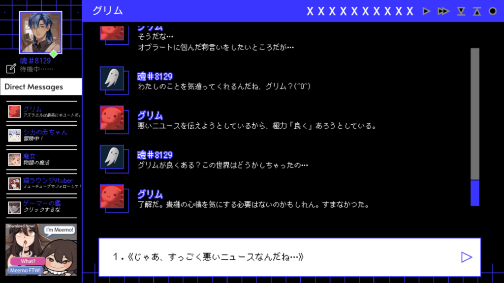 『A Date with Death』日本語化が決定。自身の魂を狙う死神とのドキドキな1週間を過ごす恋愛シミュレーションゲーム_001