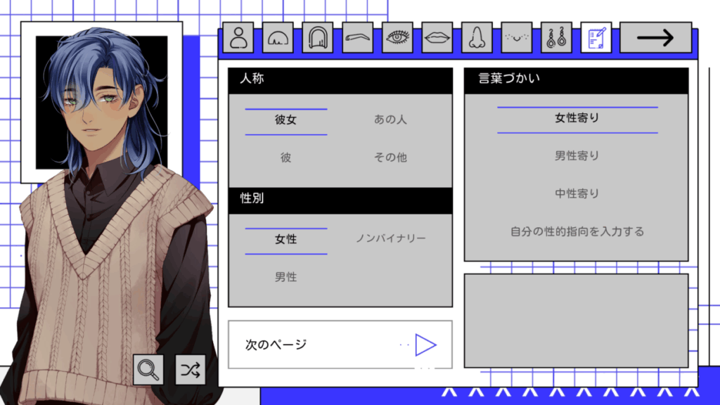 『A Date with Death』日本語化が決定。自身の魂を狙う死神とのドキドキな1週間を過ごす恋愛シミュレーションゲーム_002