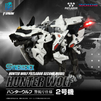 『機動警察パトレイバー』と「ゾイド」によるコラボ商品「ハンターウルフ警視庁仕様 2号機」の予約が8月にスタート_001