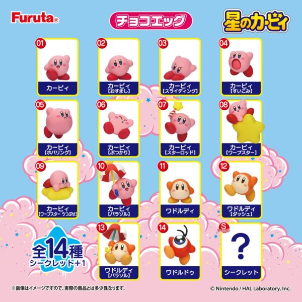 『星のカービィ』のチョコエッグが8月25日から順次発売へ。ワドルディ・ワドルドゥのほか気になるシークレットも収録_001