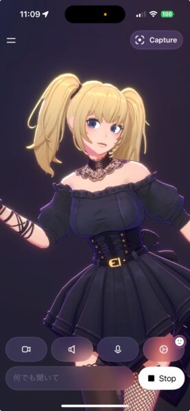 「Grok」にAIキャラクターと会話ができる「コンパニオンモード」が追加
_003