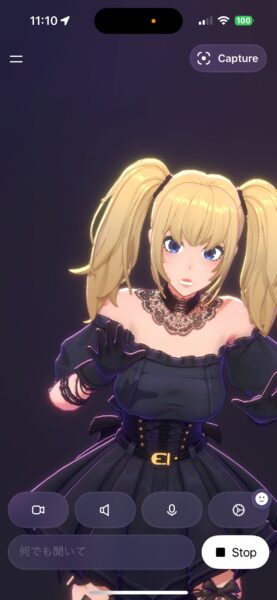 「Grok」にAIキャラクターと会話ができる「コンパニオンモード」が追加
_005