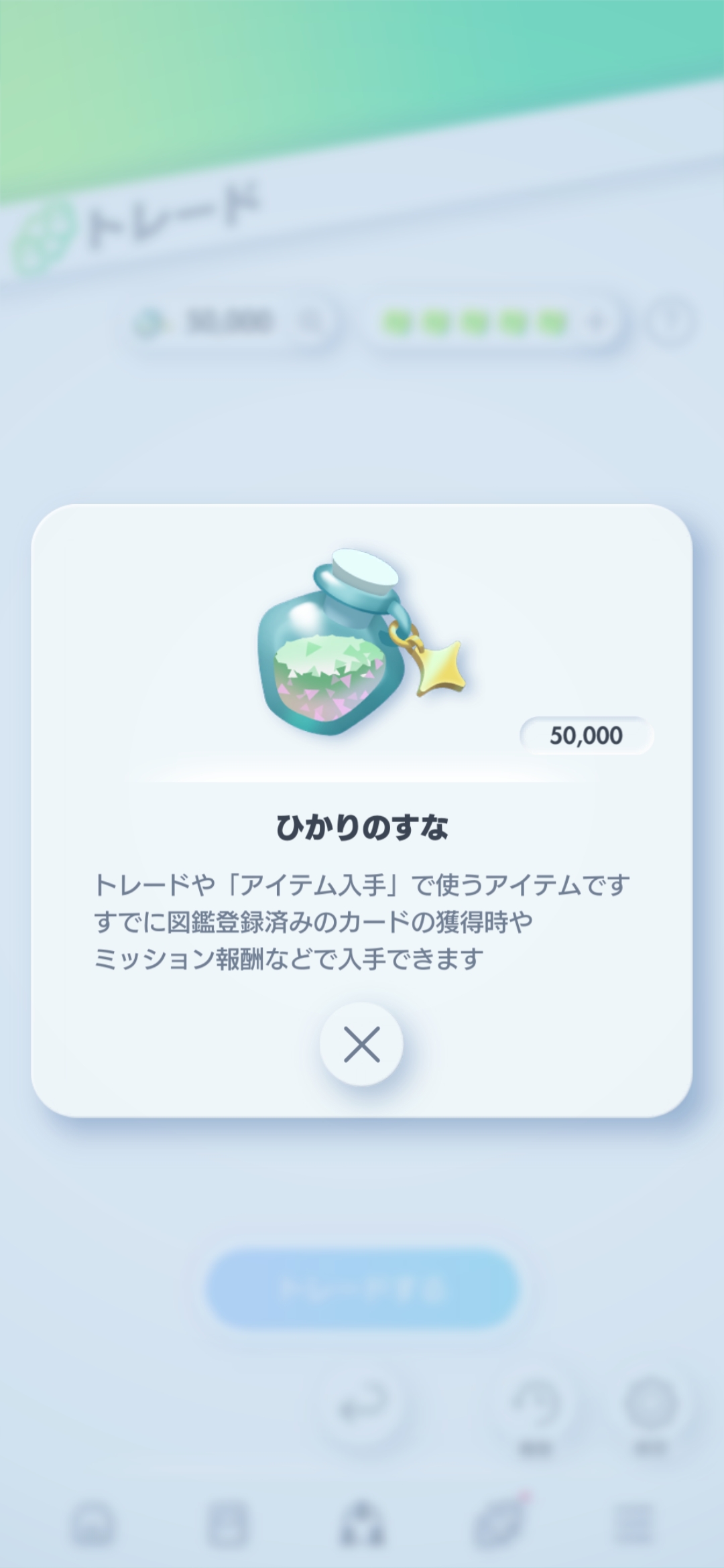 『ポケポケ』新拡張パック「空と海の導き」7月30日より登場_020