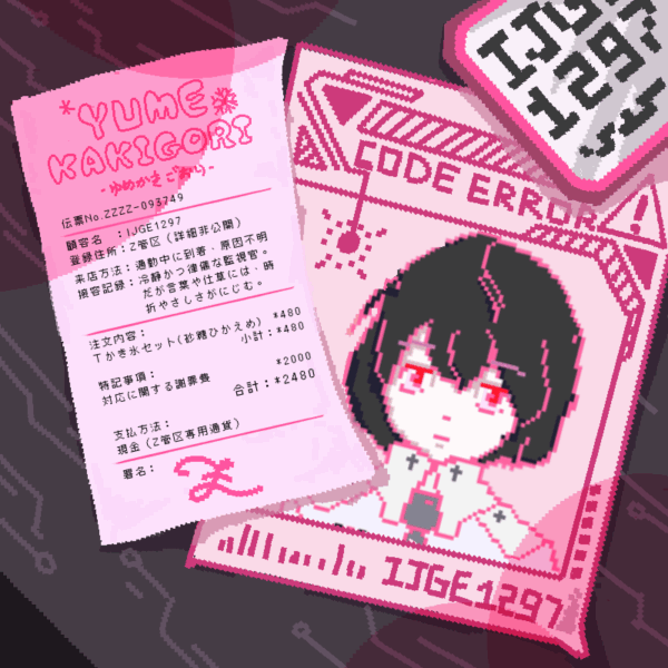 ゲーム『Yume Kakigori』が、Steamにて7月25日より発売決定。
_006