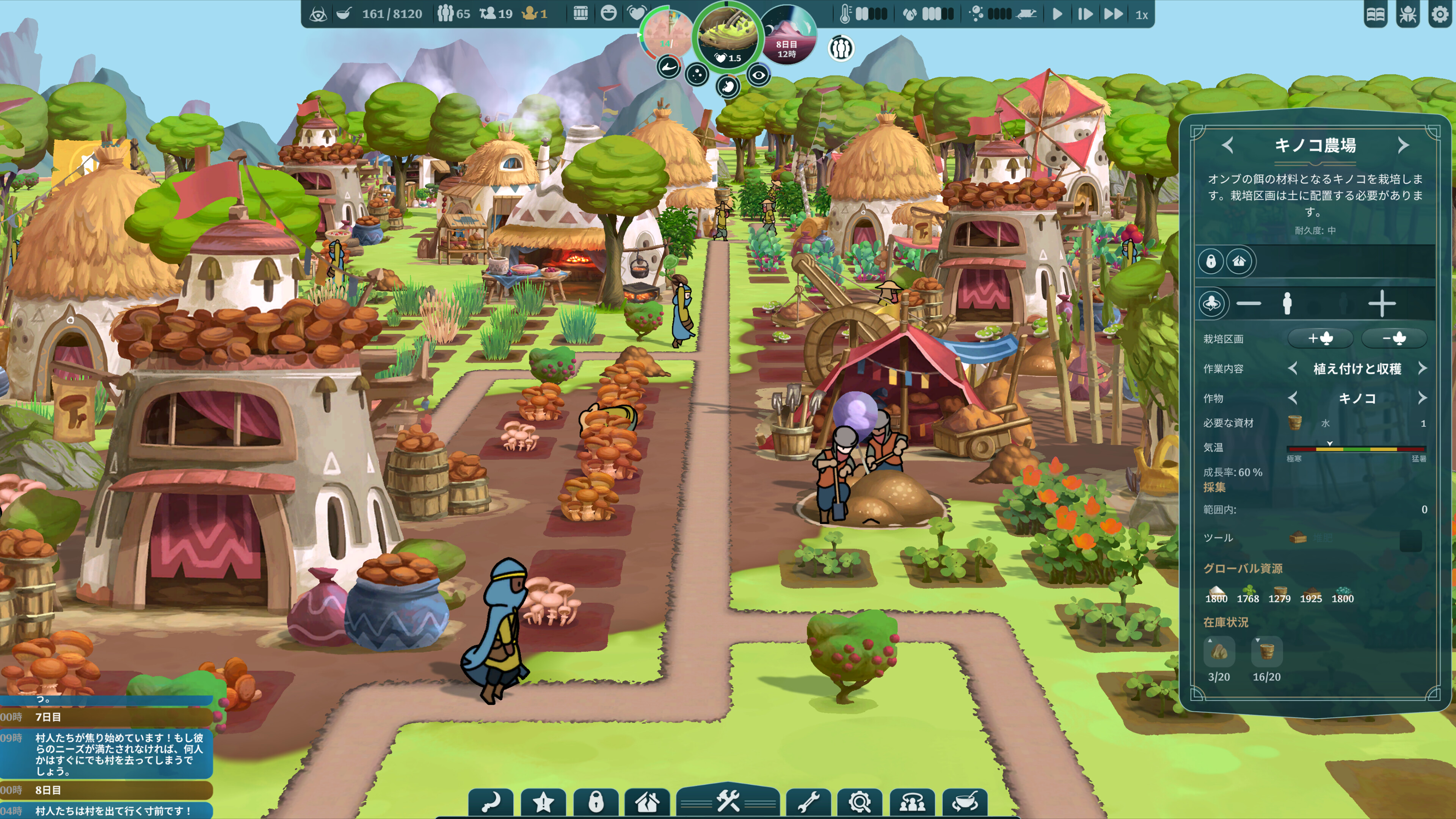 『The Wandering Village』の正式版がリリース。巨大な生き物の背中で街をつくる高評価シミュレーションゲーム_002
