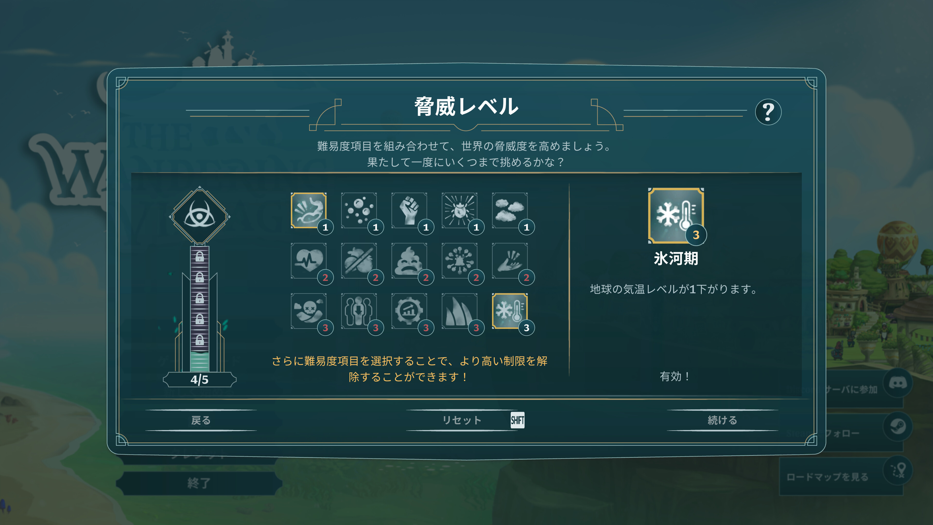 『The Wandering Village』の正式版がリリース。巨大な生き物の背中で街をつくる高評価シミュレーションゲーム_003