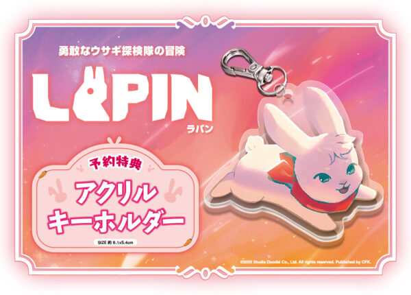 『LAPIN(ラパン)』任天堂switch版の新PV公開_005