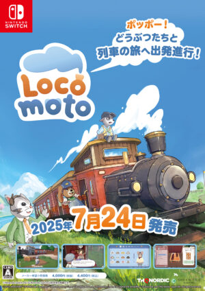 「列車と動物たちの旅」に癒されるシミュレーションゲーム『ロコモト Locomoto』のNintendo Switch版が発売_011
