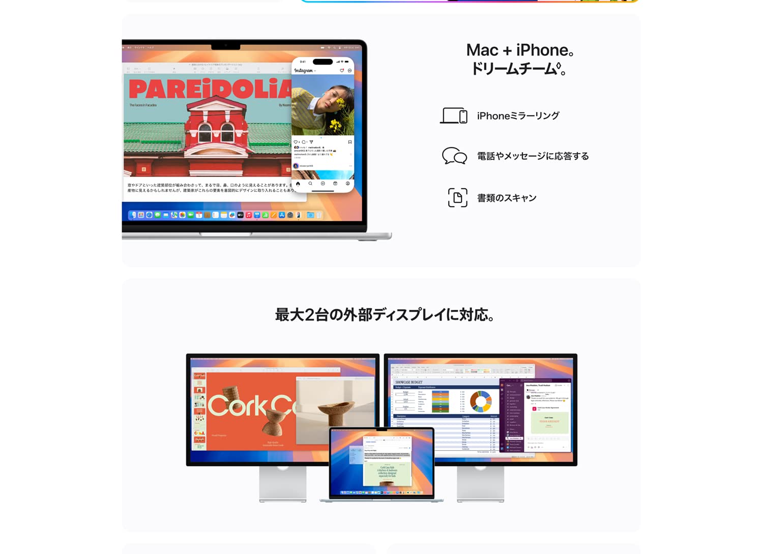 AppleのM4搭載MacBook AirがAmazonで17%オフ、約2万8000円引きとなるセール中_001