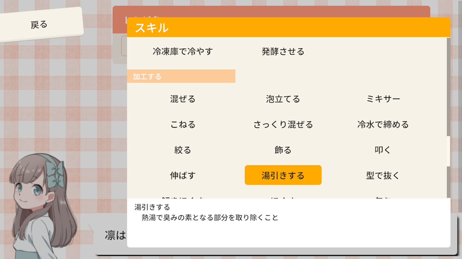 『おじいちゃん!ごはんつくって!』体験版が配信。孫に料理をふるまったら厳しく評価されちゃうゲーム_007