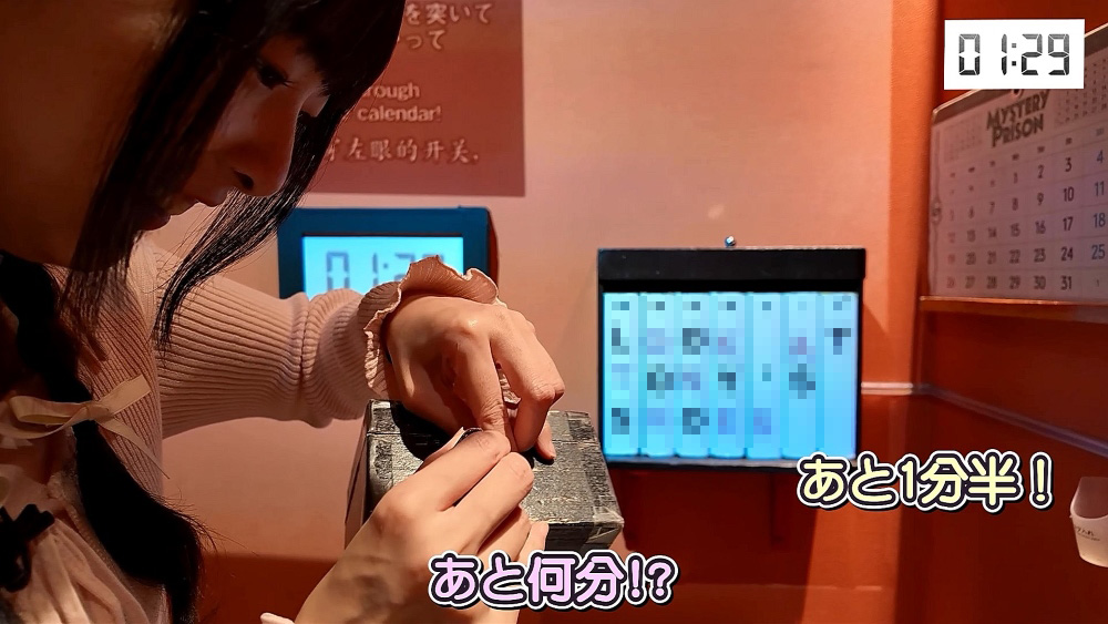 『伊達鍵は眠らない – From AI：ソムニウムファイル』と「東京ミステリーサーカス」のコラボ映像が公開_004