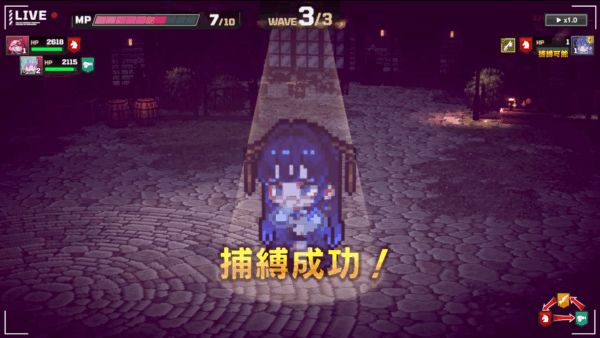 『大悪逆令嬢 ストラテジーオブリリィ』が7月24日に発売。10%オフのローンチセールも開催中_014