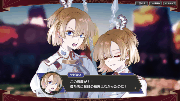 『大悪逆令嬢 ストラテジーオブリリィ』が7月24日に発売。10%オフのローンチセールも開催中_002