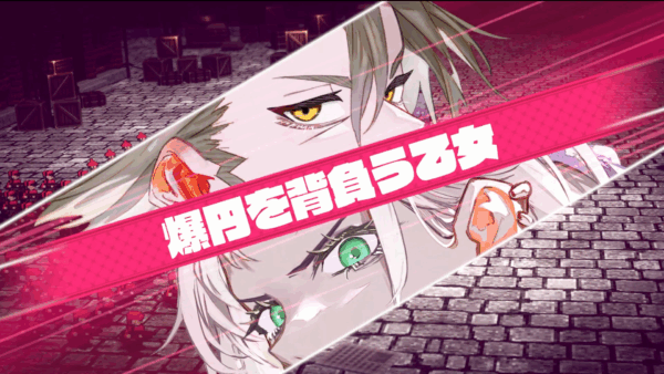 『大悪逆令嬢 ストラテジーオブリリィ』が7月24日に発売。10%オフのローンチセールも開催中_016