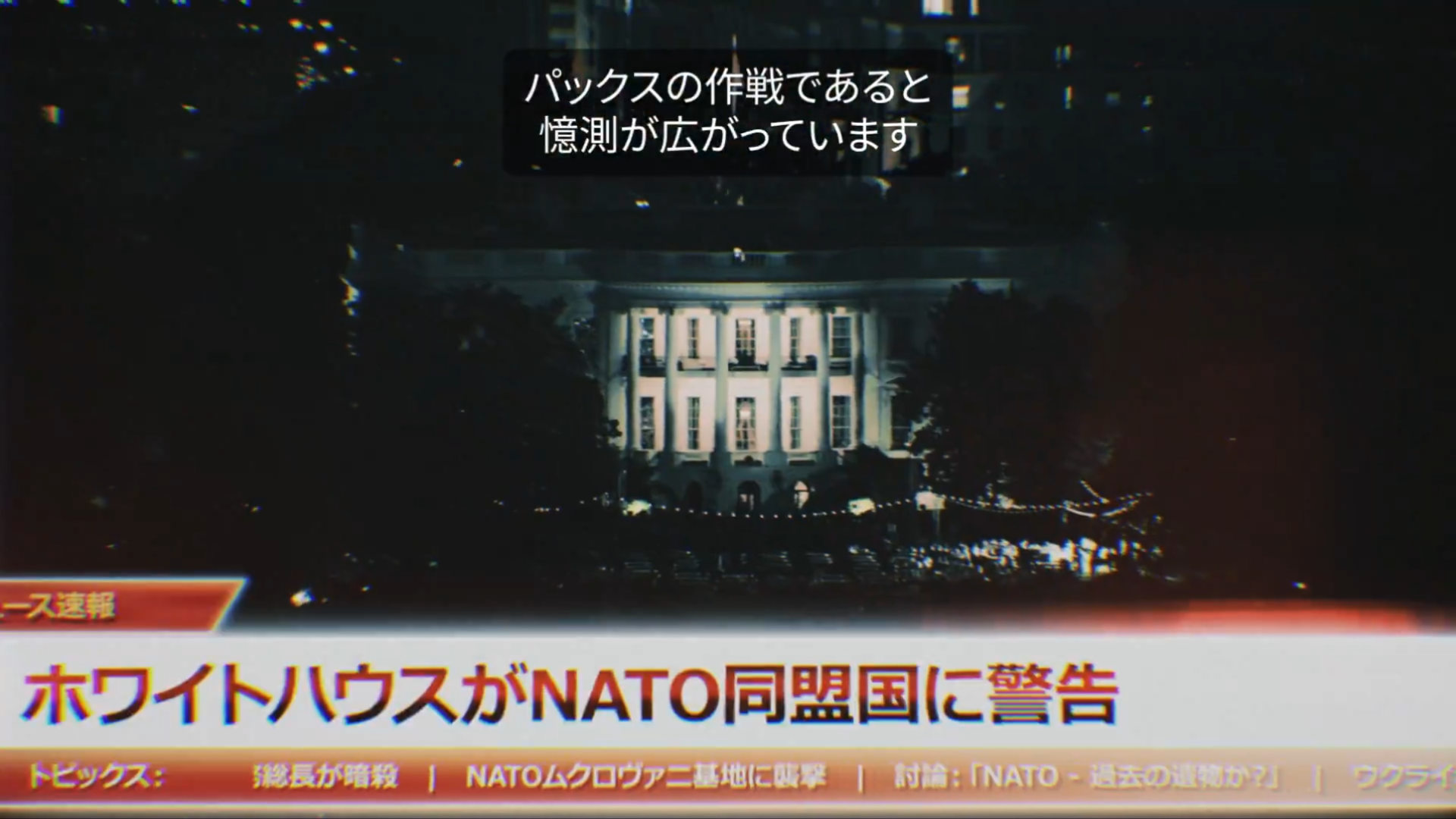 『バトルフィールド6』NATOと新勢力「Pax Armata」との対立構図を描く映像が公開。FPSシリーズ『BF』新作_003