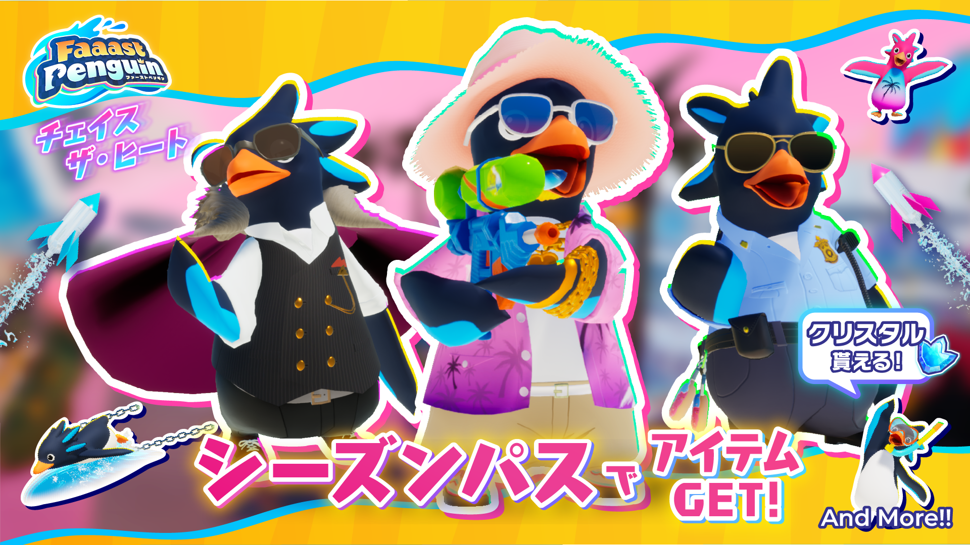 『ファーストペンギン』新シーズン「チェイス・ザ・ヒート」が開幕_005