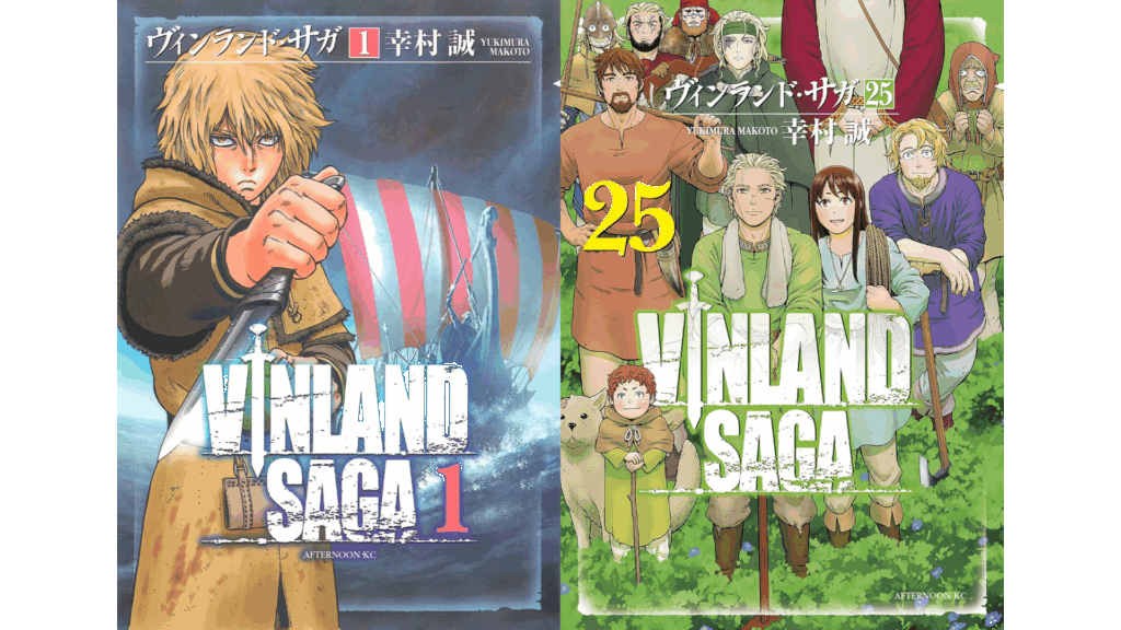 『ヴィンランド・サガ』が完結、約20年の連載に幕を下ろす。月刊アフタヌーン9月号に最終回である220話が掲載