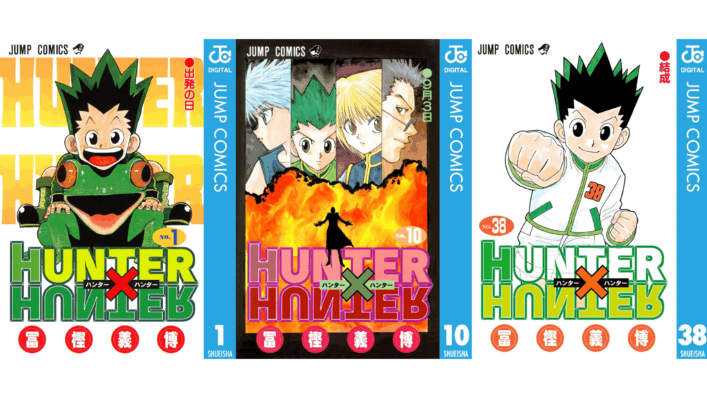HUNTER×HUNTER』Kindle版が約30％pt還元中、1巻から38巻まで購入