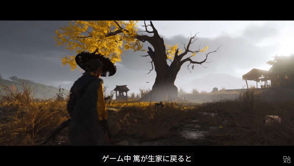 『ゴースト・オブ・ヨウテイ』の「温泉」がチラ見せ。『十三人の刺客』オマージュの「三池モード」が搭載、血と泥の生々しい雰囲気に_003