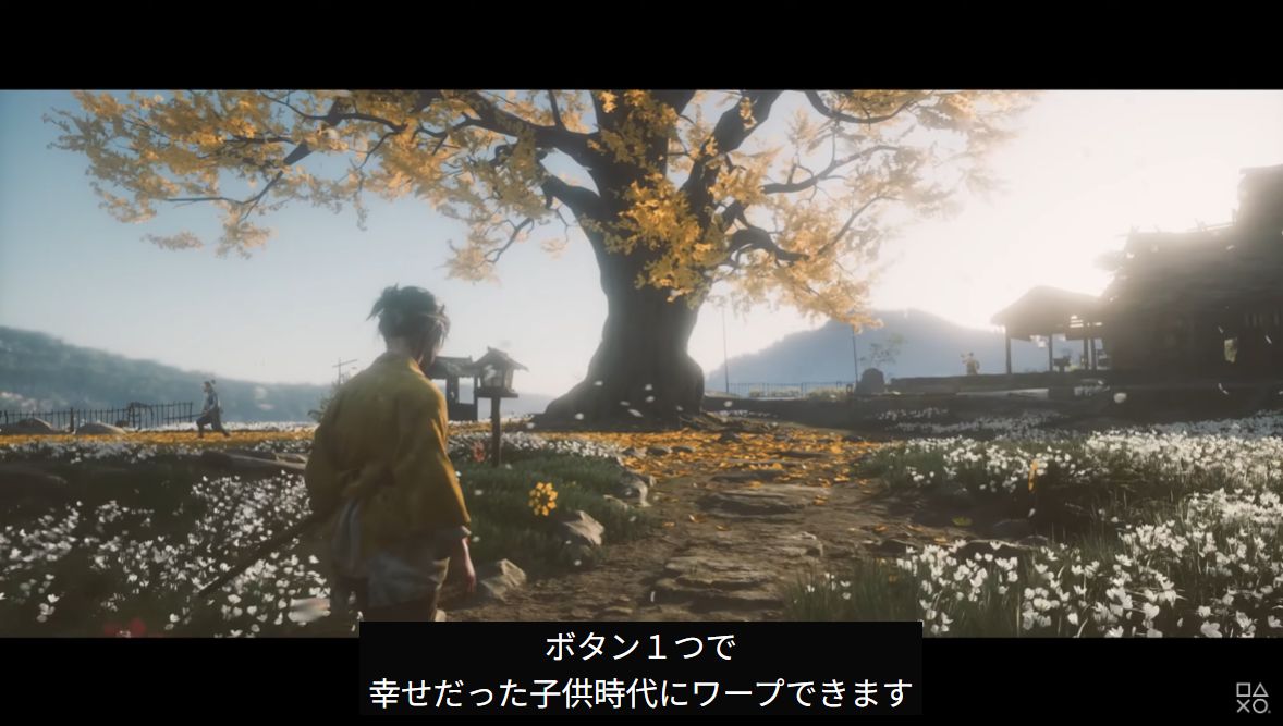 『ゴースト・オブ・ヨウテイ』の「温泉」がチラ見せ。『十三人の刺客』オマージュの「三池モード」が搭載、血と泥の生々しい雰囲気に_004