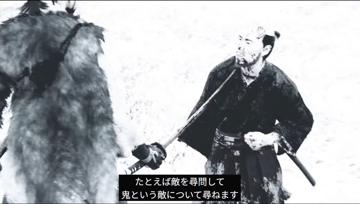 『ゴースト・オブ・ヨウテイ』の「温泉」がチラ見せ。『十三人の刺客』オマージュの「三池モード」が搭載、血と泥の生々しい雰囲気に_006