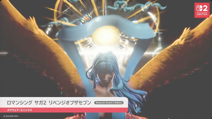 『ロマンシング サガ2 リベンジオブザセブン』Nintendo Switch 2 Editionが配信開始_002