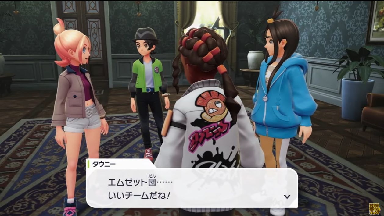 『ポケモンレジェンズ Z-A』メガシンカ姿の「カイリュー」が登場！成長した「マチエール」やあやしい「カラスバ」の姿も_002