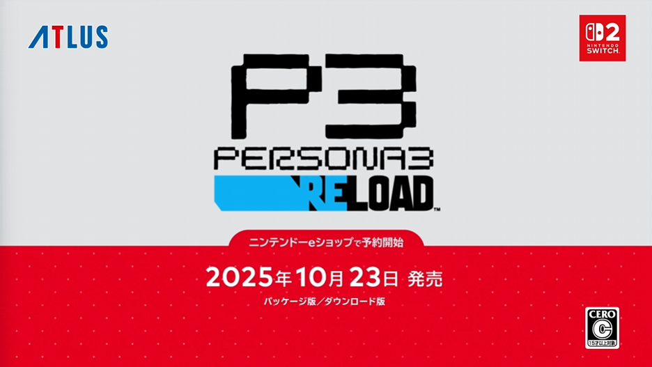 『ペルソナ３ リロード』がNintendo Switch 2 向けに10月23日発売決定。ニンテンドーeショップで予約受付も_001