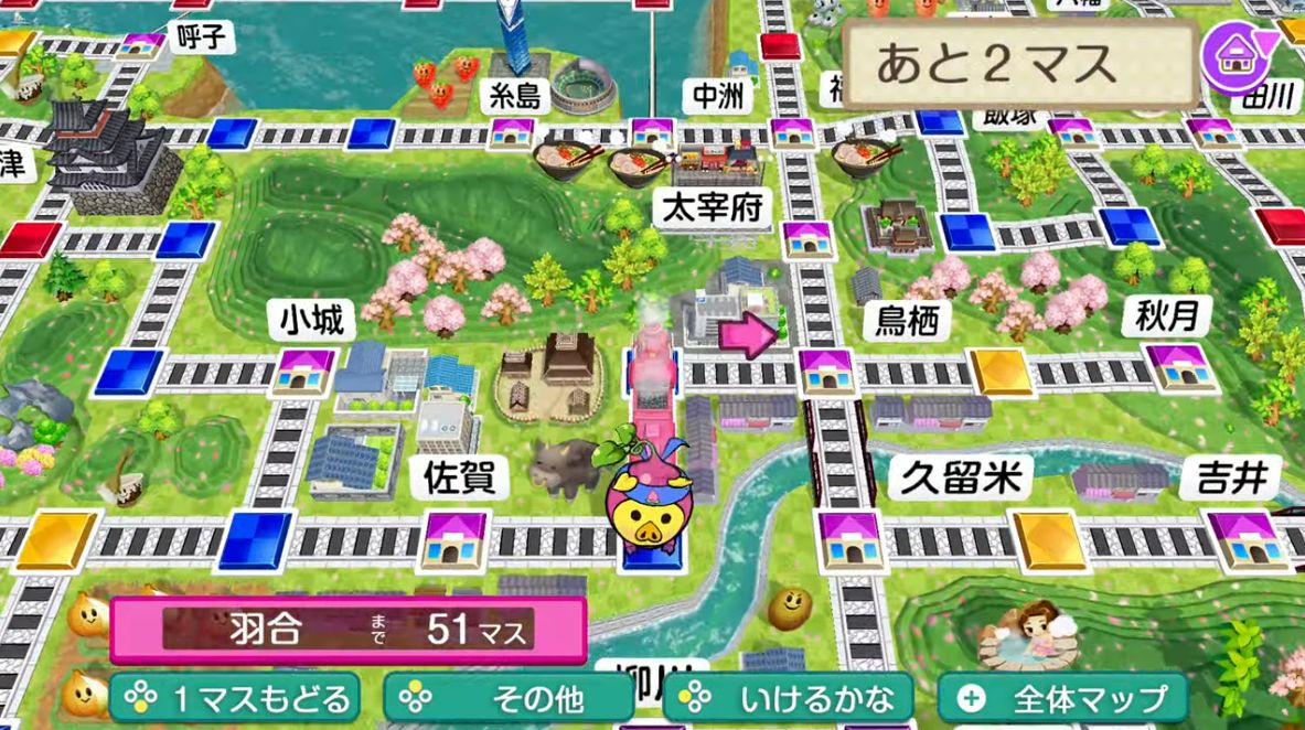 『桃鉄』新作発表！『桃太郎電鉄2 ～あなたの町も きっとある～ 東日本編＋西日本編』が11月13日に発売決定_002