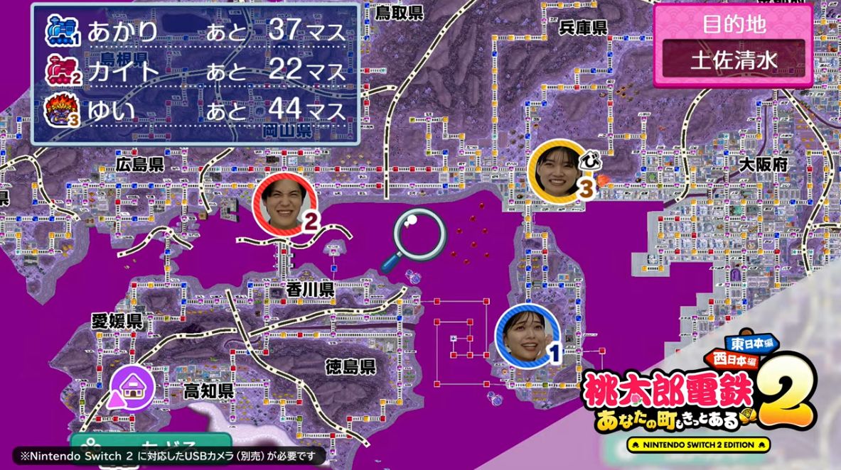 『桃鉄』新作発表！『桃太郎電鉄2 ～あなたの町も きっとある～ 東日本編＋西日本編』が11月13日に発売決定_009