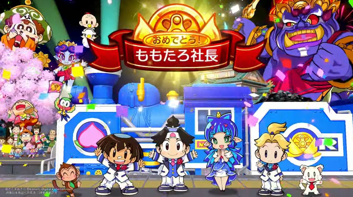 『桃鉄』新作発表！『桃太郎電鉄2 ～あなたの町も きっとある～ 東日本編＋西日本編』が11月13日に発売決定_005