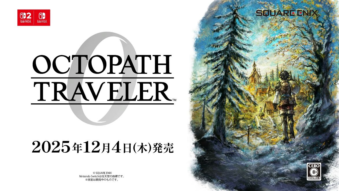 『オクトパストラベラー0』発表！！12月4日発売へ_007