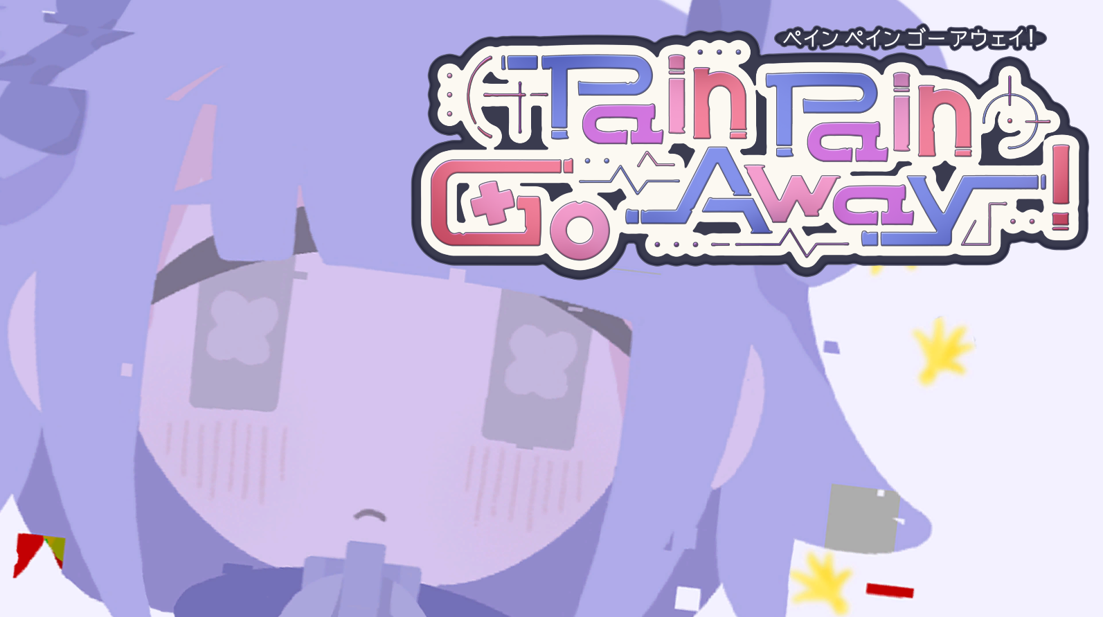 『Pain Pain Go Away!』体験版が7月18日に配信へ。少女のトラウマを“タイピング”で治療する異色のADVゲーム_006