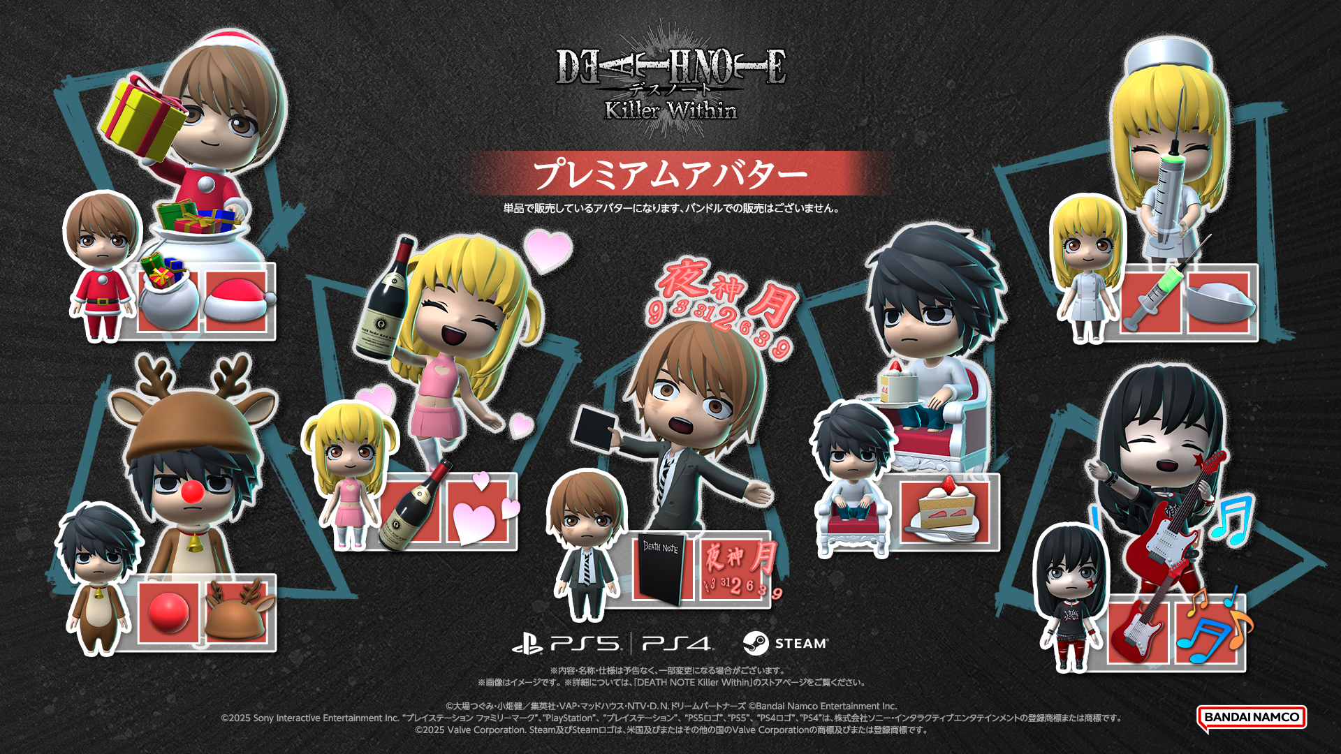 『デスノート』が原作の人狼推理対戦ゲーム『DEATH NOTE Killer Within』国内でも8月5日に発売決定_009